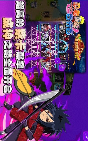 忍者百分百电脑版