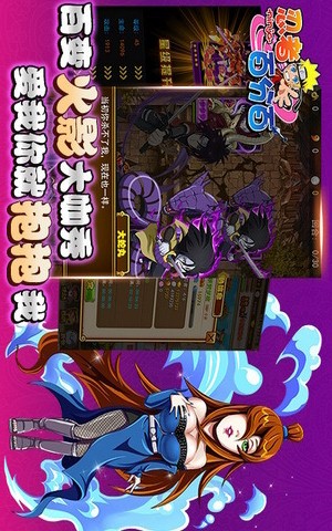 忍者百分百电脑版