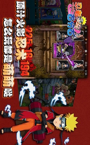 忍者百分百电脑版