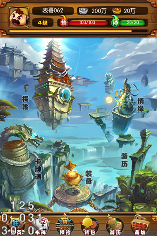 仙剑奇侠传 官方手游:飞升绝技 结义探宝电脑版