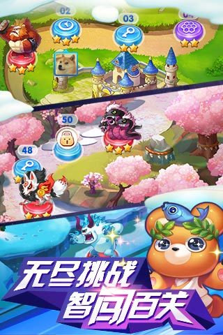 宝石魔魔哒电脑版