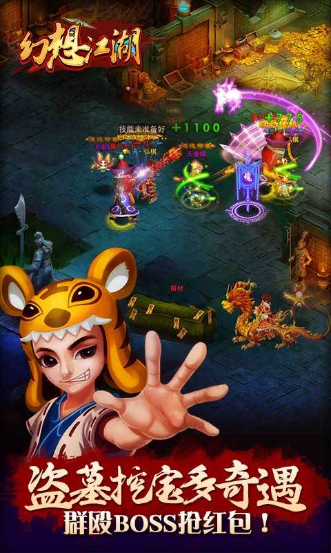 天剑灵域电脑版