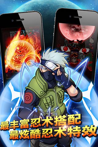 火影大人电脑版
