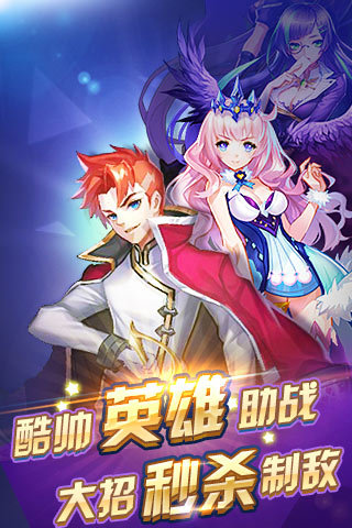 天天来塔防电脑版
