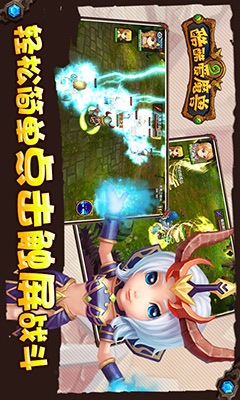 酷酷爱魔兽电脑版
