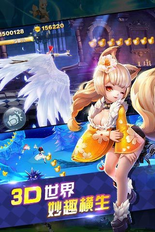 天天风之旅电脑版