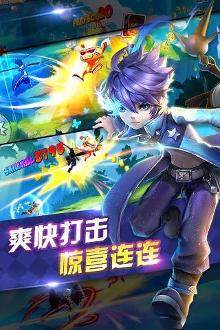 天天风之旅电脑版