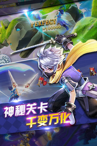 天天风之旅电脑版