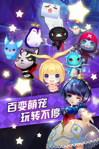 天天风之旅电脑版