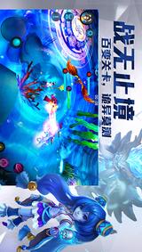 乱斗西游2电脑版