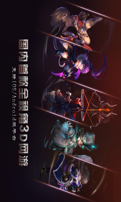勇者斗恶魔电脑版
