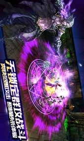 契约2电脑版