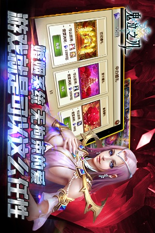 鬼泣之刃电脑版