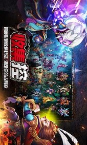 仙变2电脑版