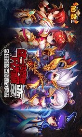 仙变2电脑版