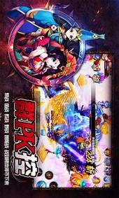 仙变2电脑版