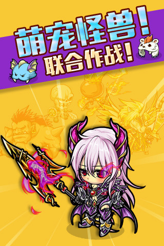 怪物迷宮电脑版