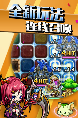 怪物迷宮电脑版