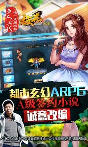 校花的贴身高手电脑版