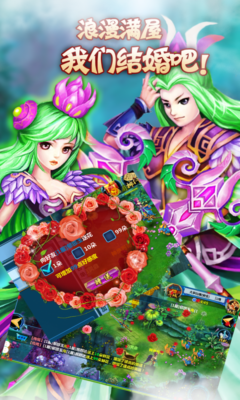 上古修仙传电脑版