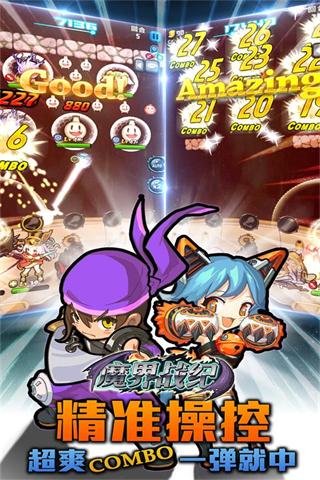 魔界战纪电脑版