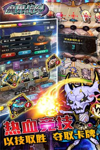 魔界战纪电脑版