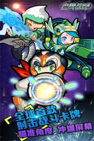 魔界战纪电脑版