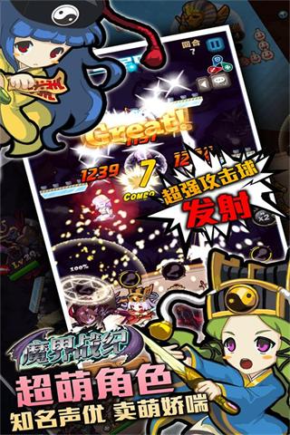 魔界战纪电脑版
