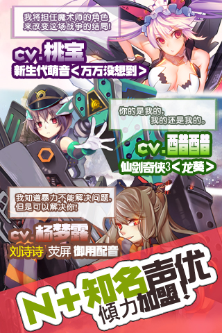 炮妹电脑版