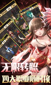 鬼舞三国电脑版