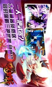 妖刀斩电脑版
