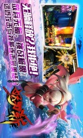 妖刀斩电脑版