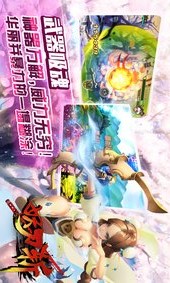 妖刀斩电脑版
