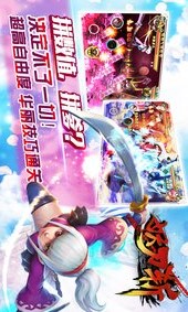 妖刀斩电脑版