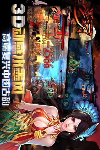 墨之刃电脑版