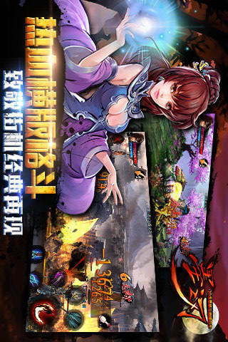 墨之刃电脑版