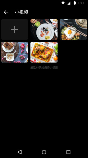微信电脑版