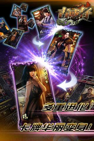 古惑仔电脑版