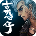 古惑仔电脑版