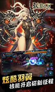 飘邈之旅电脑版