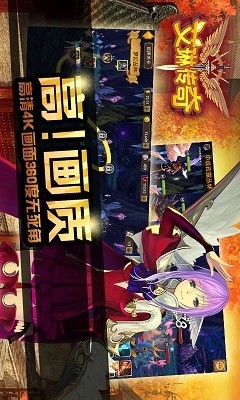 艾琳传奇电脑版