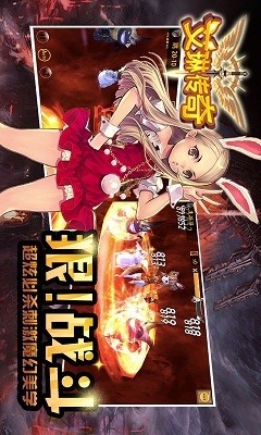 艾琳传奇电脑版