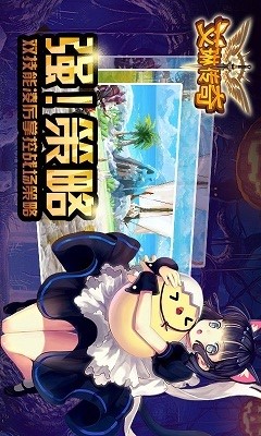 艾琳传奇电脑版