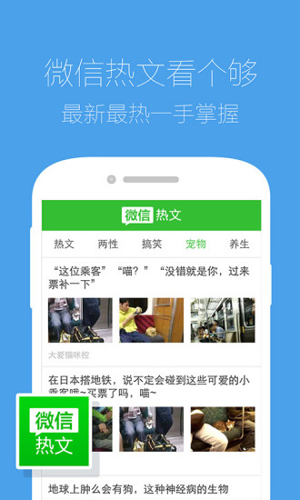 QQ浏览器电脑版