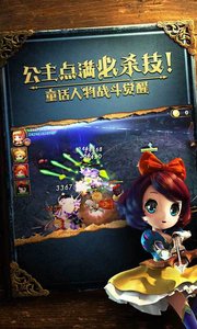 有杀气童话电脑版
