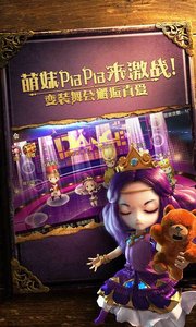 有杀气童话电脑版