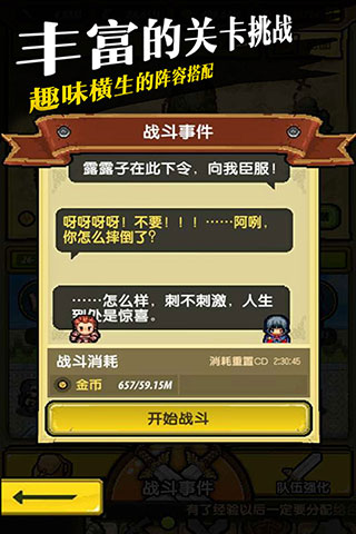 冒险与挖矿电脑版
