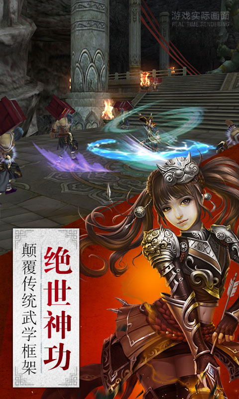 卧虎藏龙电脑版