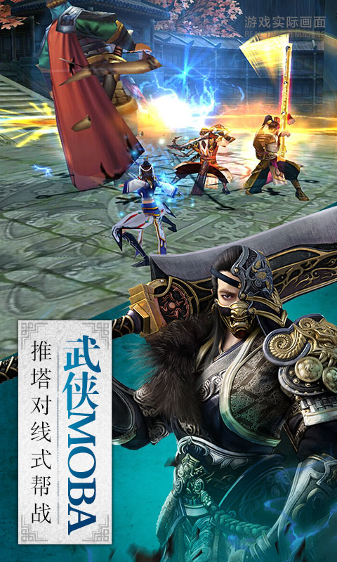 卧虎藏龙电脑版