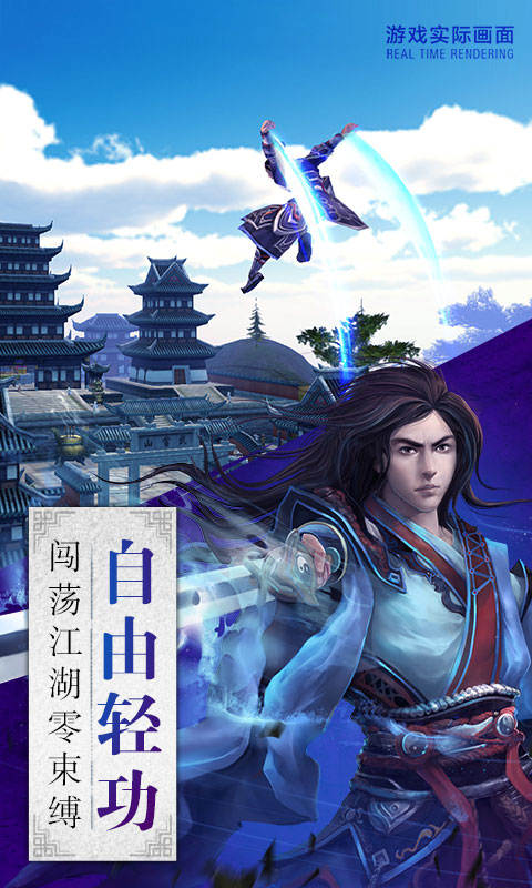 卧虎藏龙电脑版